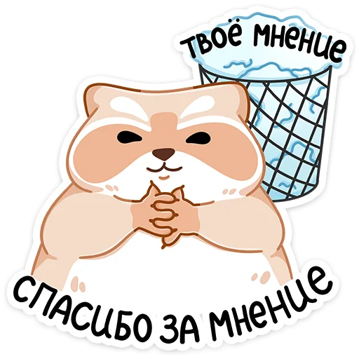 Sticker Броуди