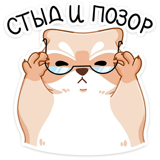 Sticker from the "Броуди" sticker pack