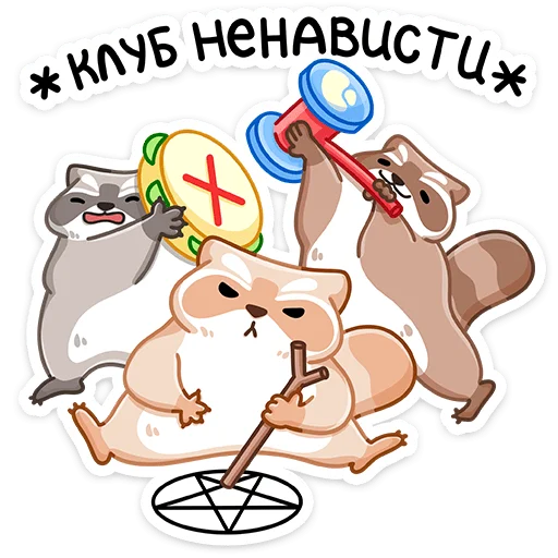 Sticker from the "Броуди" sticker pack