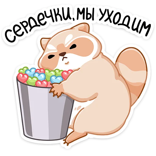 Sticker from the "Броуди" sticker pack