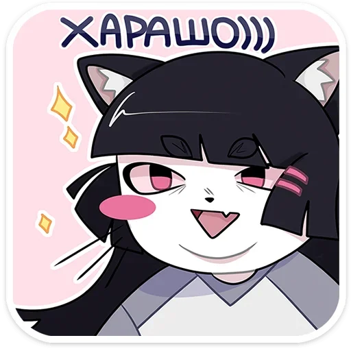 Sticker from the "Зизи" sticker pack