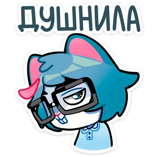 Sticker from the "Сима" sticker pack