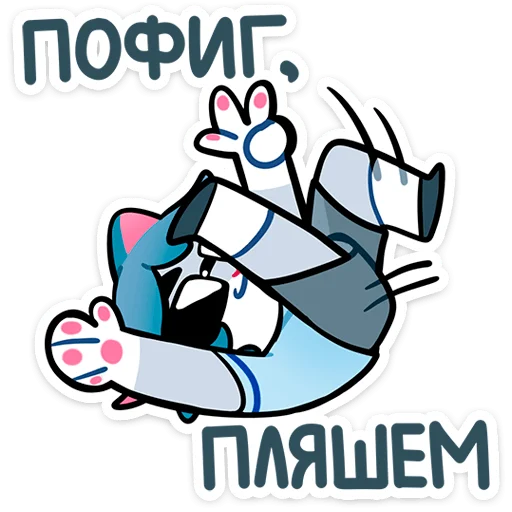 Sticker from the "Сима" sticker pack