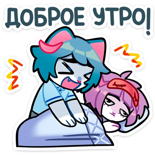 Sticker from the "Сима" sticker pack