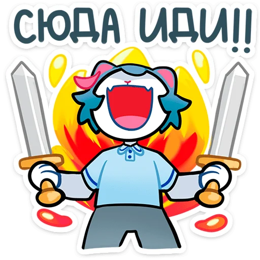 Sticker from the "Сима" sticker pack