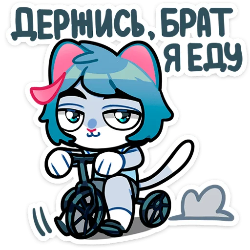 Sticker from the "Сима" sticker pack