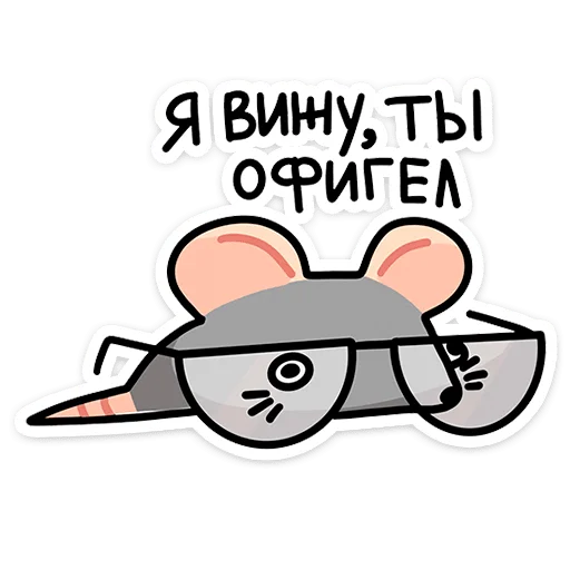 Sticker from the "Крис" sticker pack