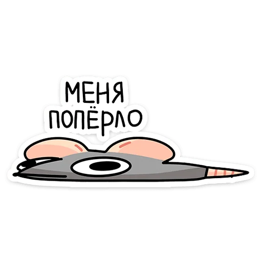 Sticker from the "Крис" sticker pack