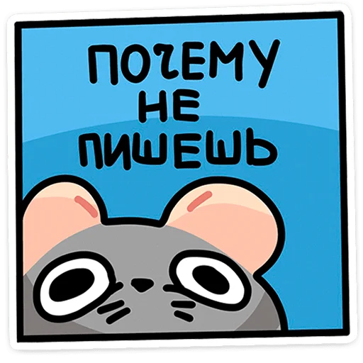 Sticker from the "Крис" sticker pack