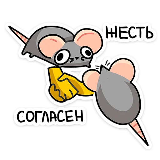 Sticker from the "Крис" sticker pack