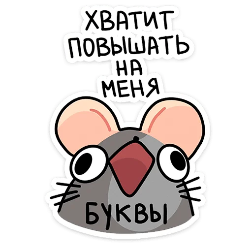 Sticker from the "Крис" sticker pack