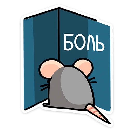 Sticker from the "Крис" sticker pack