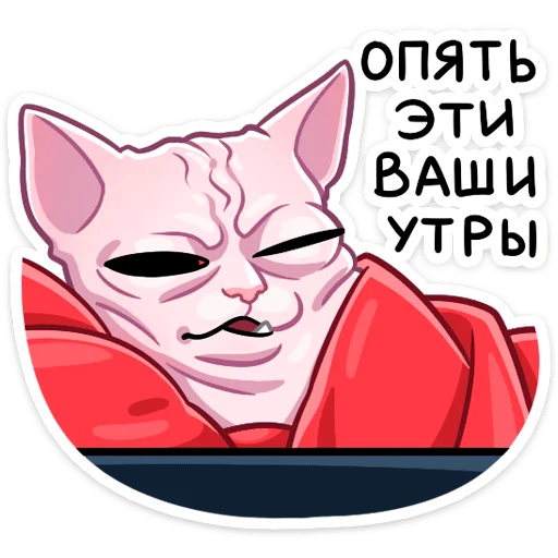 Sticker from the "Вампир Рамзес" sticker pack