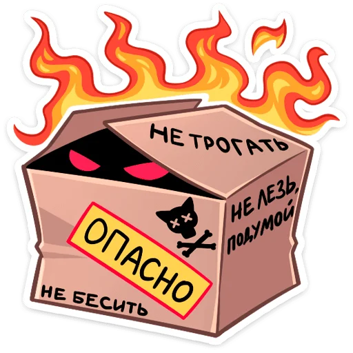 Sticker from the "Вампир Рамзес" sticker pack