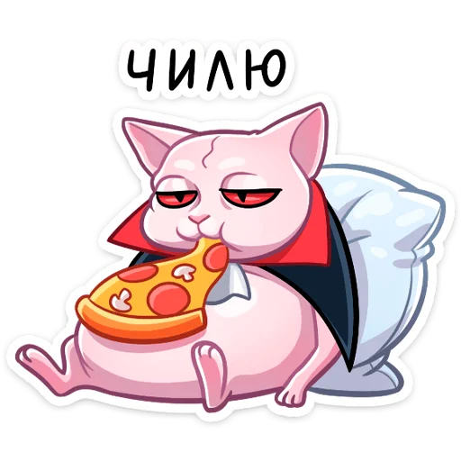 Sticker from the "Вампир Рамзес" sticker pack