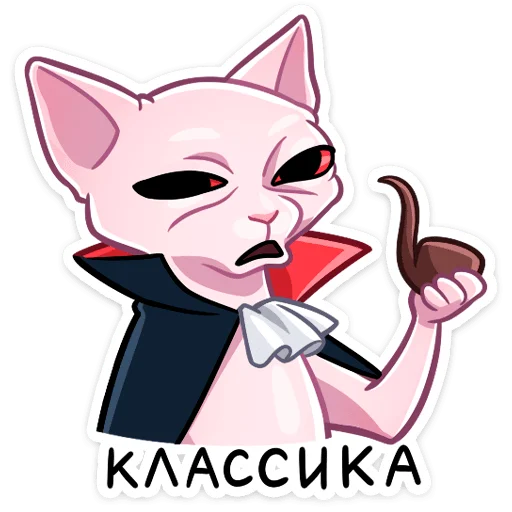 Sticker from the "Вампир Рамзес" sticker pack