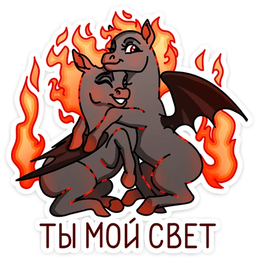 Sticker from the "Маралинн" sticker pack