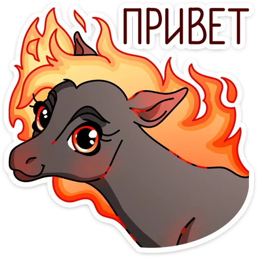 Sticker from the "Маралинн" sticker pack