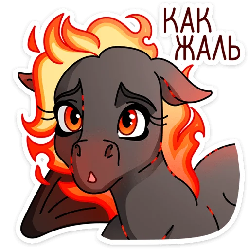 Sticker from the "Маралинн" sticker pack