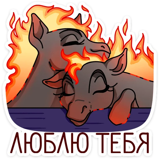 Sticker Маралинн