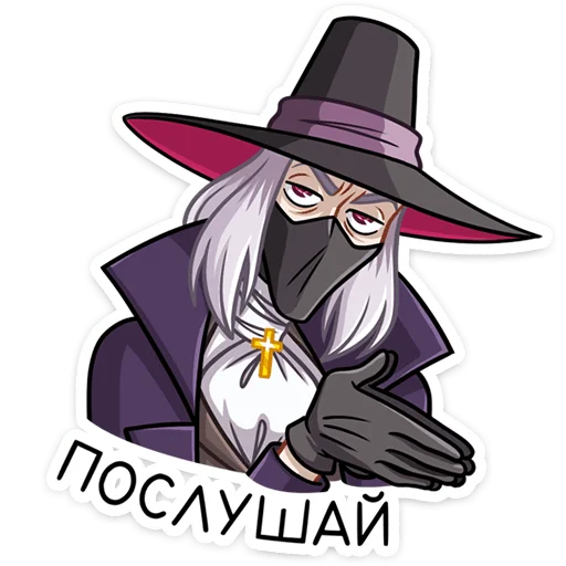 Sticker from the "Август Кройц" sticker pack