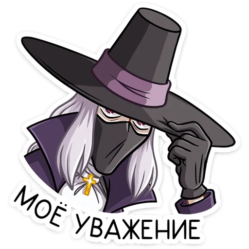 Sticker from the "Август Кройц" sticker pack