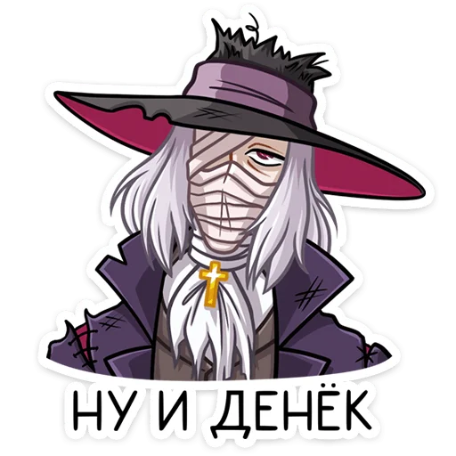 Sticker from the "Август Кройц" sticker pack