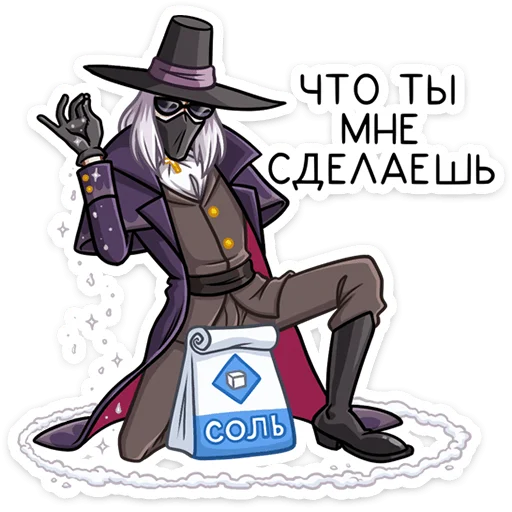 Sticker Август Кройц