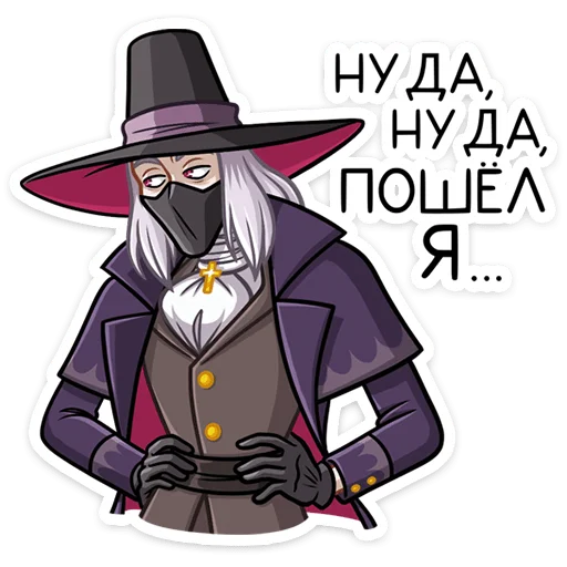 Sticker Август Кройц