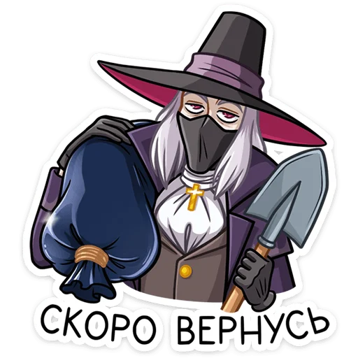 Sticker Август Кройц