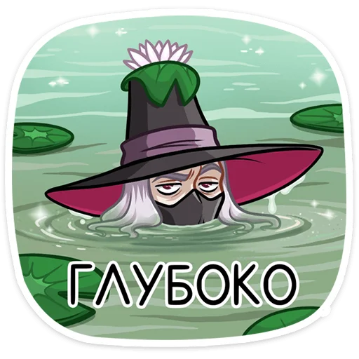 Sticker Август Кройц