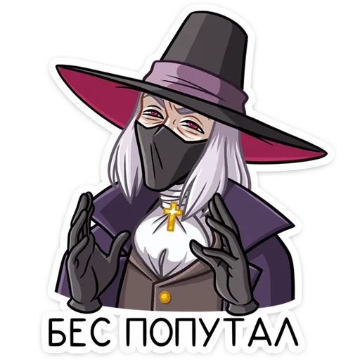 Sticker from the "Август Кройц" sticker pack