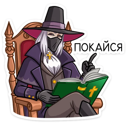 Sticker Август Кройц