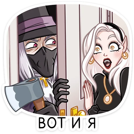 Sticker from the "Август Кройц" sticker pack