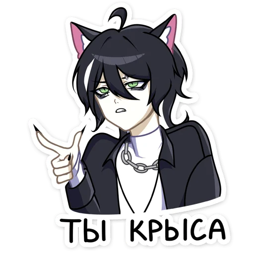 Sticker from the "Рен" sticker pack