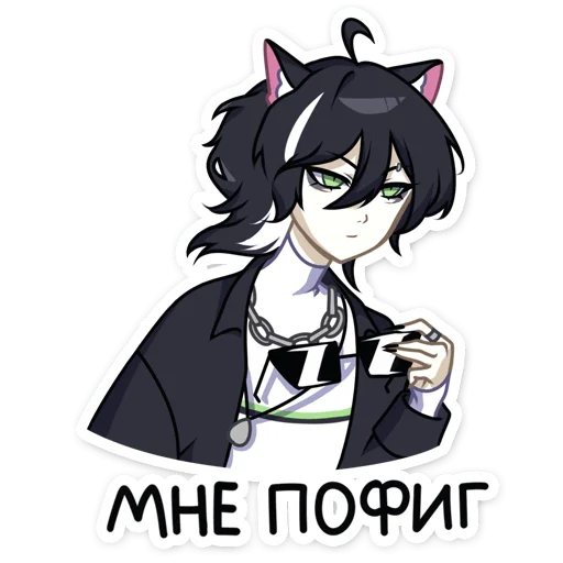 Sticker from the "Рен" sticker pack