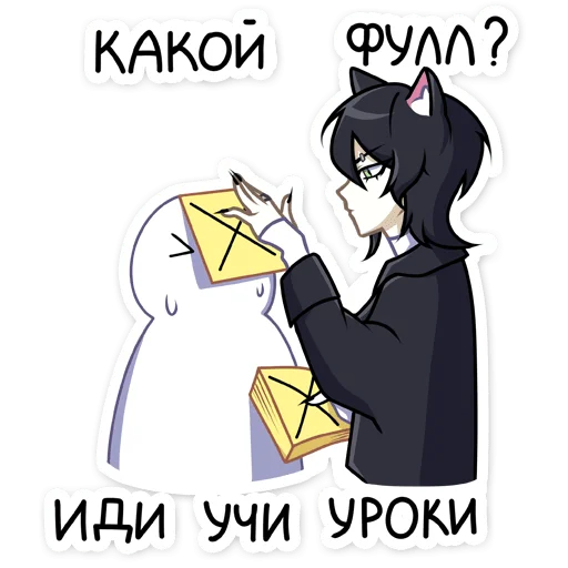 Sticker from the "Рен" sticker pack