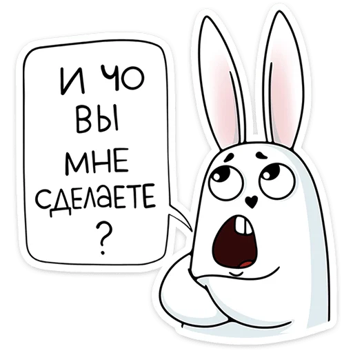 Sticker from the "Кроль" sticker pack