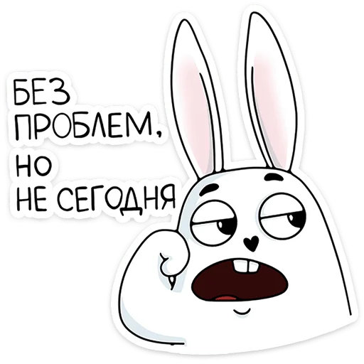 Sticker from the "Кроль" sticker pack