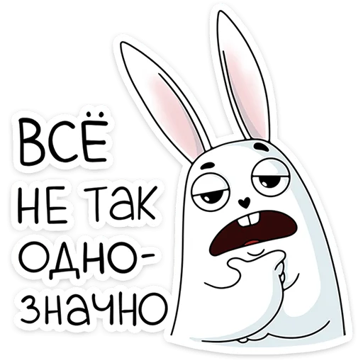 Sticker from the "Кроль" sticker pack