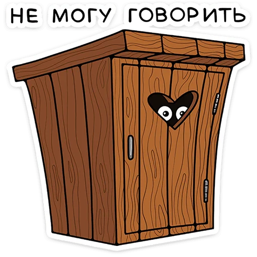 Sticker from the "Кроль" sticker pack