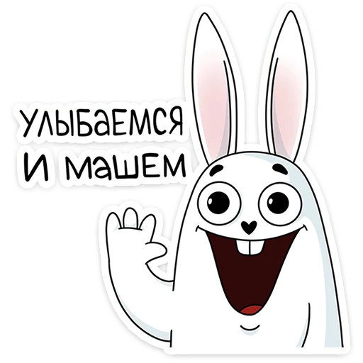 Sticker from the "Кроль" sticker pack