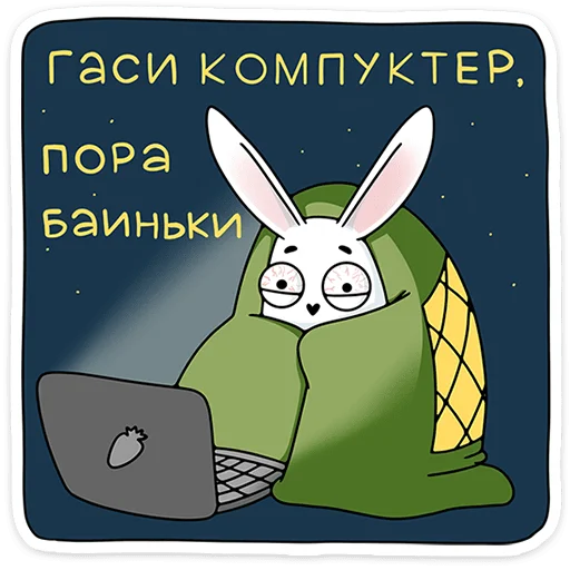 Sticker from the "Кроль" sticker pack