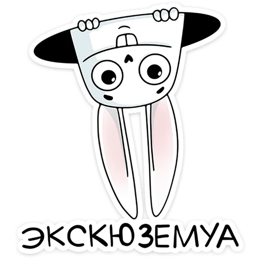 Sticker from the "Кроль" sticker pack