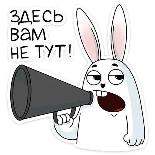 Sticker from the "Кроль" sticker pack