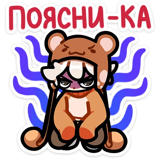 Sticker from the "Федя" sticker pack