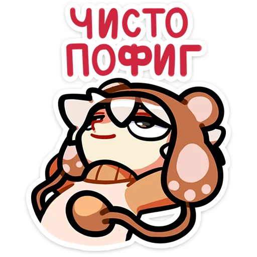 Sticker from the "Федя" sticker pack