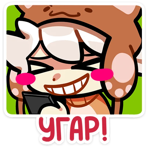 Sticker from the "Федя" sticker pack