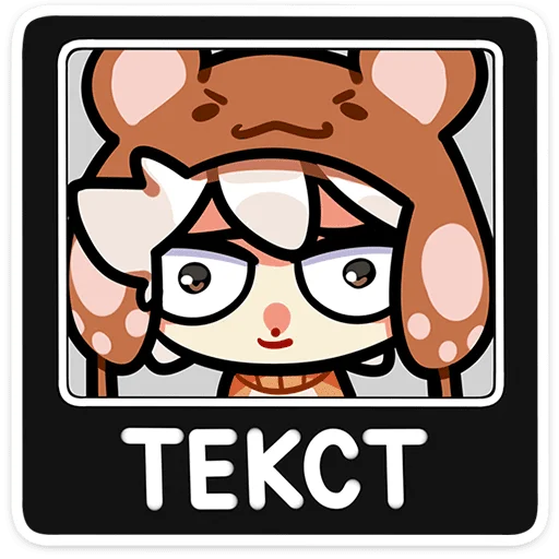 Sticker from the "Федя" sticker pack