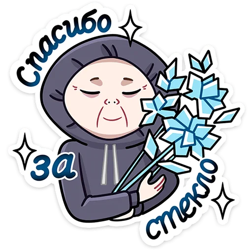 Sticker Хондратий